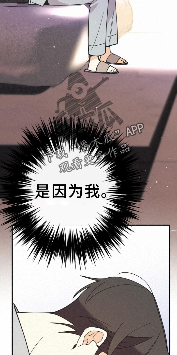 第65章：对不起1