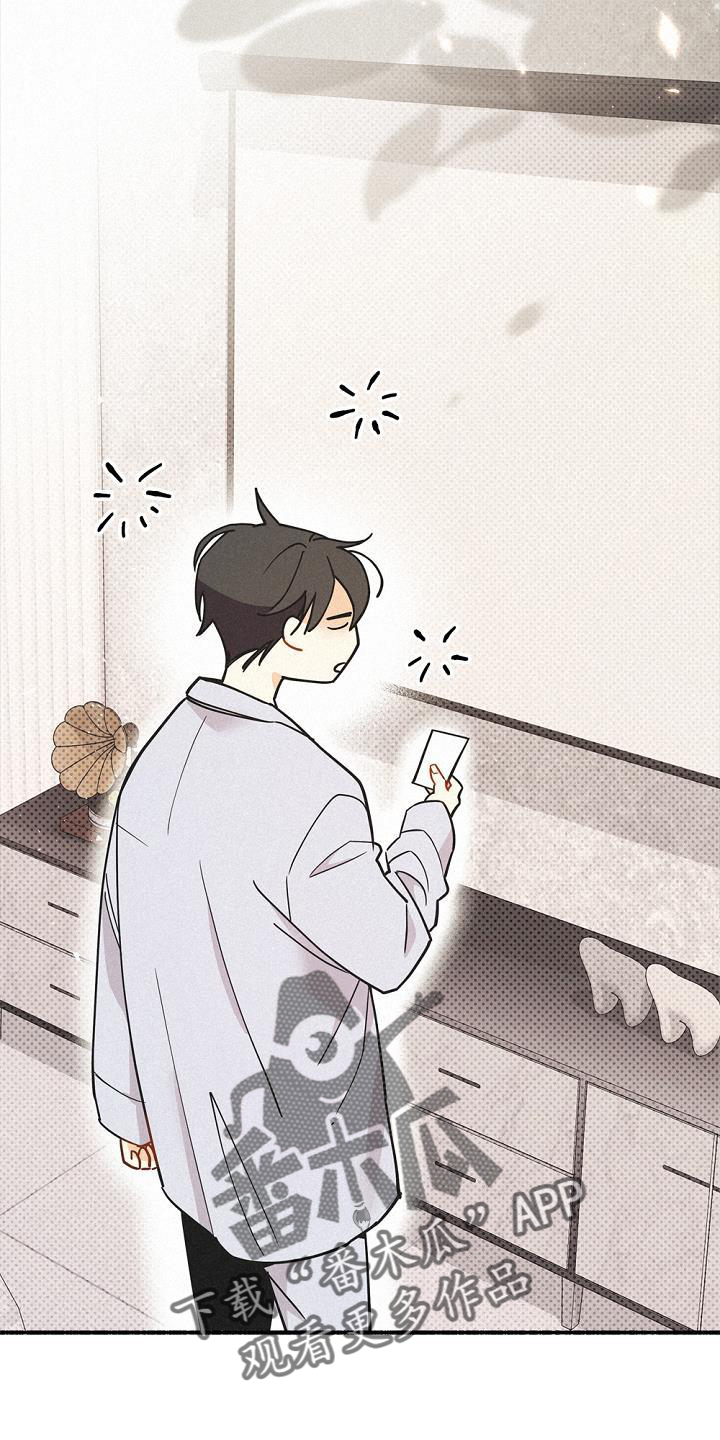 第34章：那个男人1