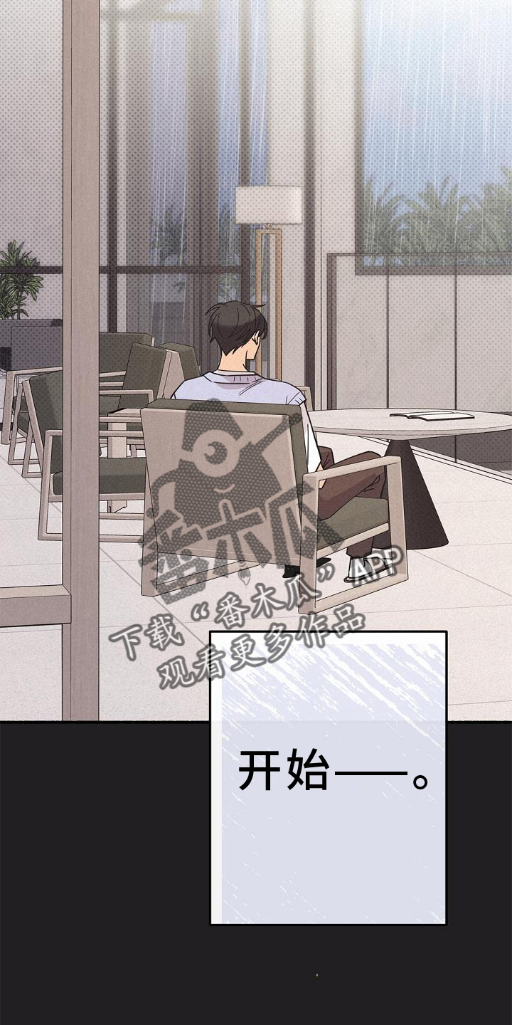 第67章：离我而去1