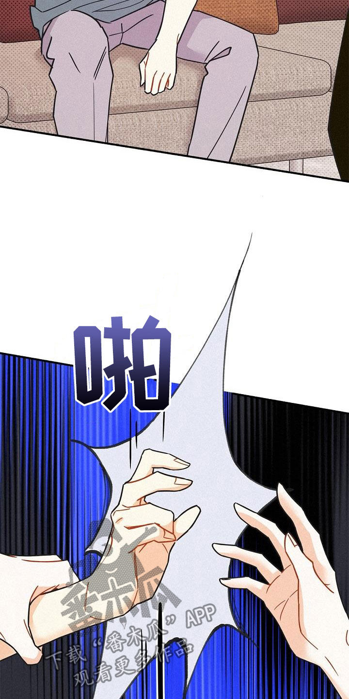 第50章：不能烦他2