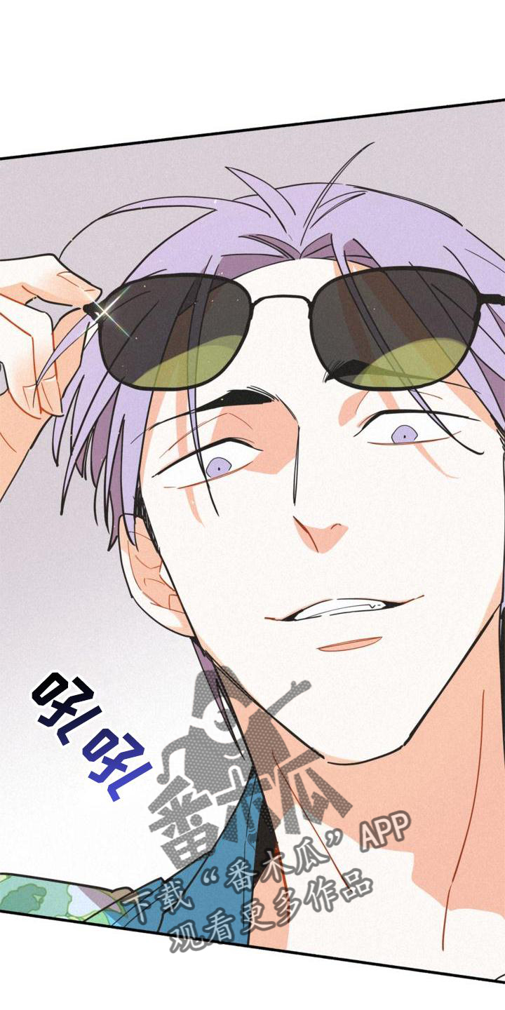 第28章：出言不逊0