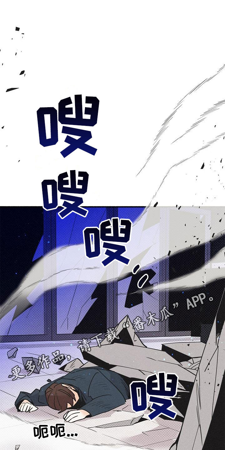 第55章：实力悬殊0