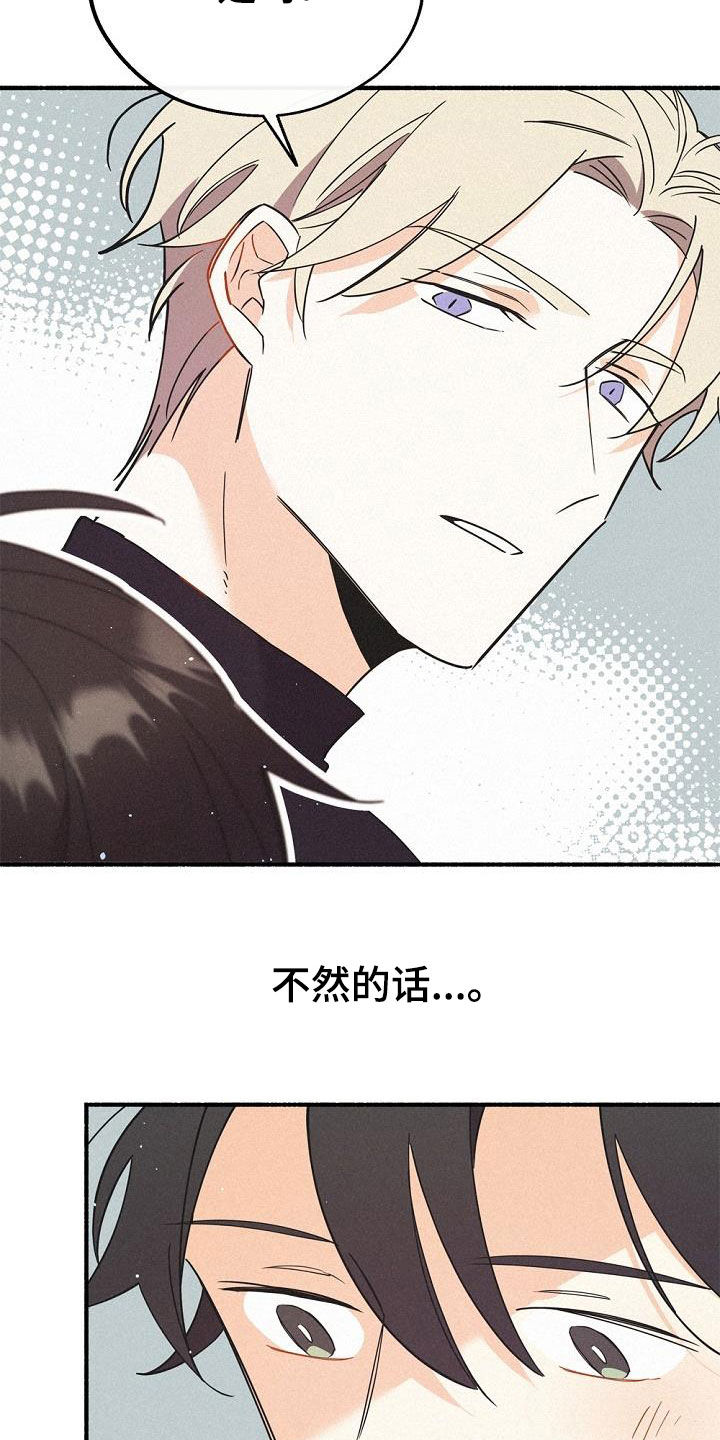 第49章：友好相处4