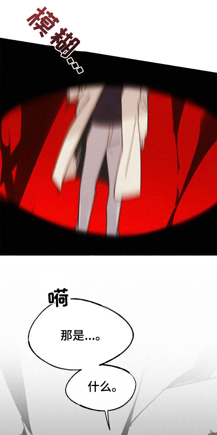 第56章：还活着2