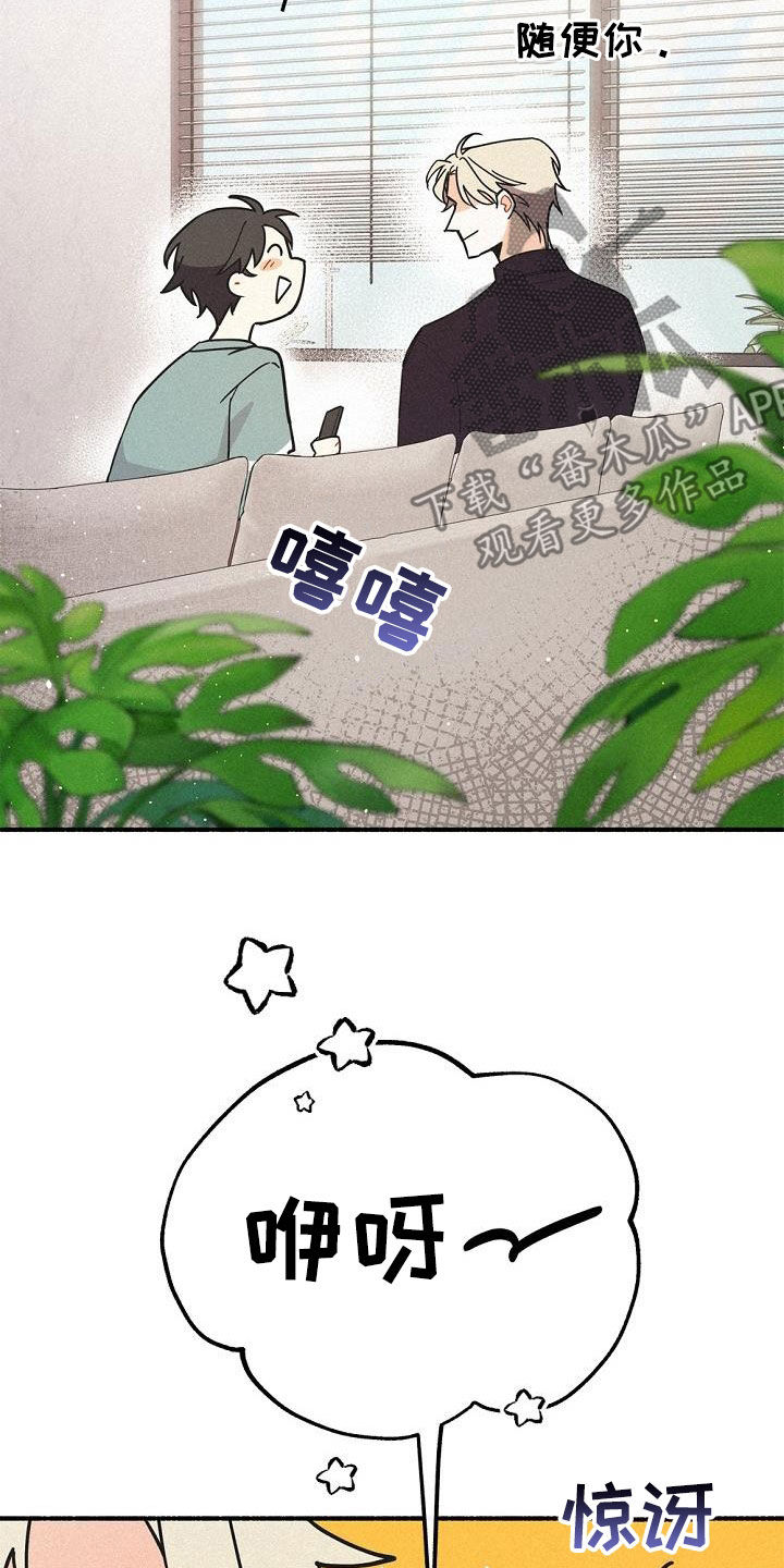 第49章：友好相处0