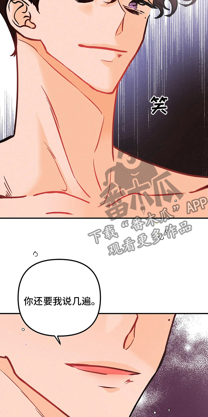 第61章：不喜欢3