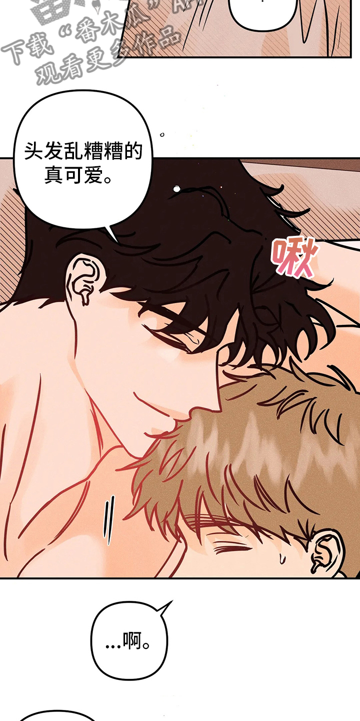 第65章：没办法相信3