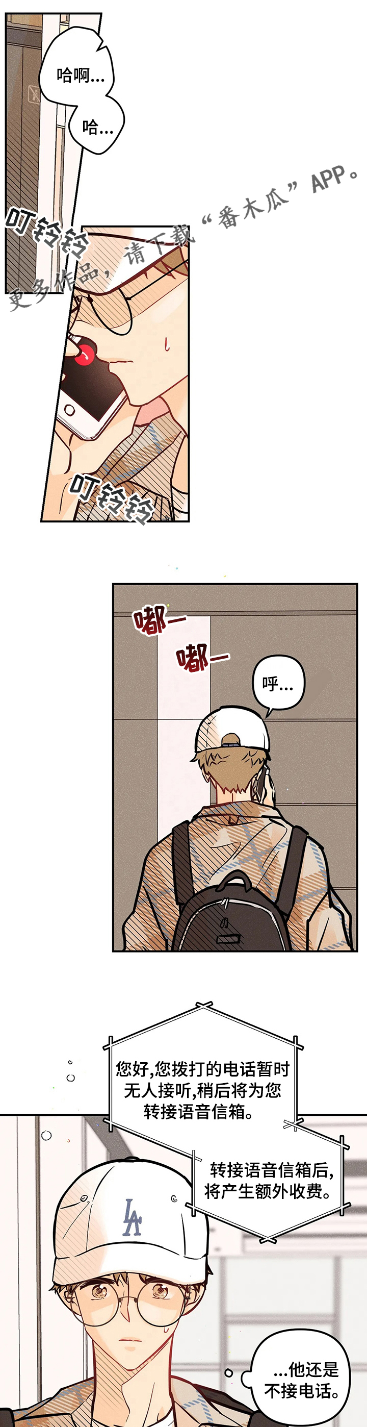 第59章：你谁啊0