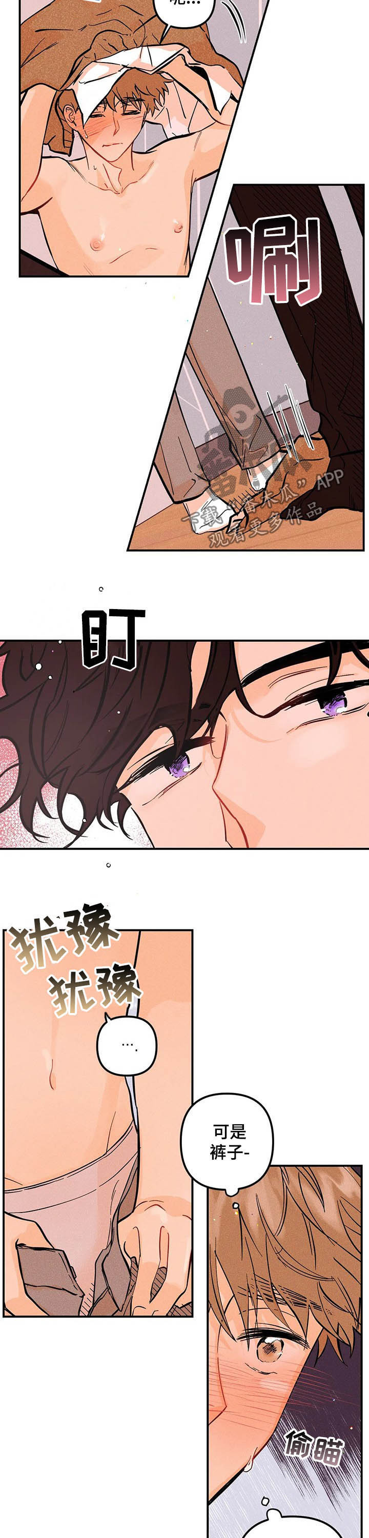 第46章：绝对不行1