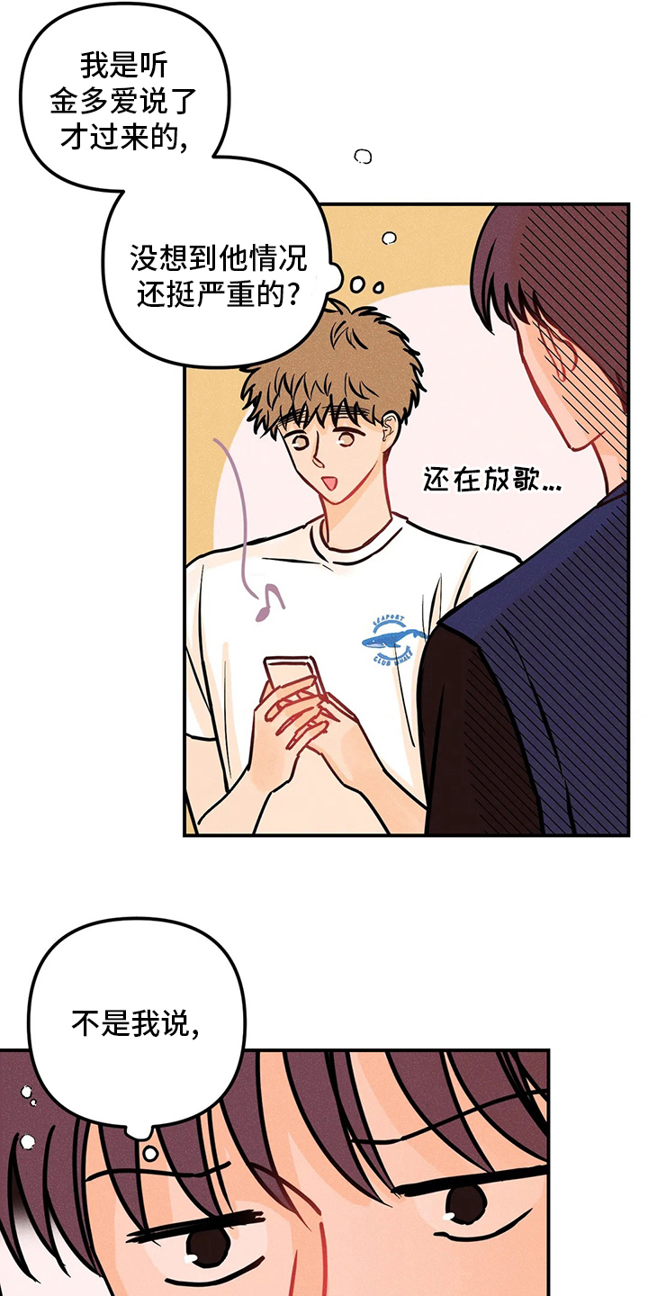 第70章：全都是第一次1