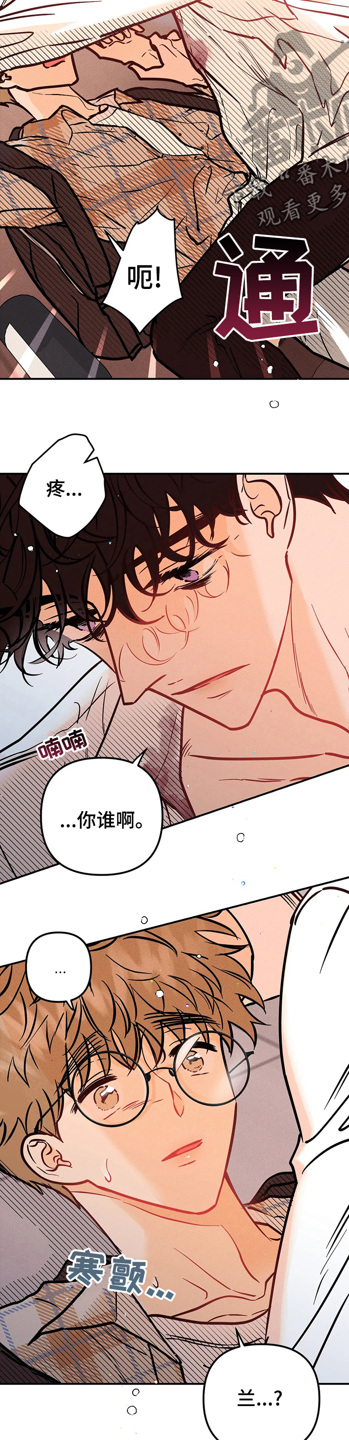 第60章：去哪了1