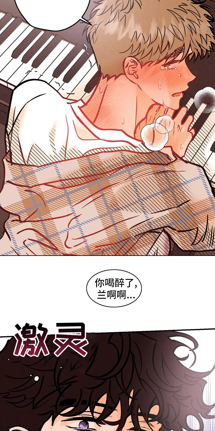 第61章：不喜欢2