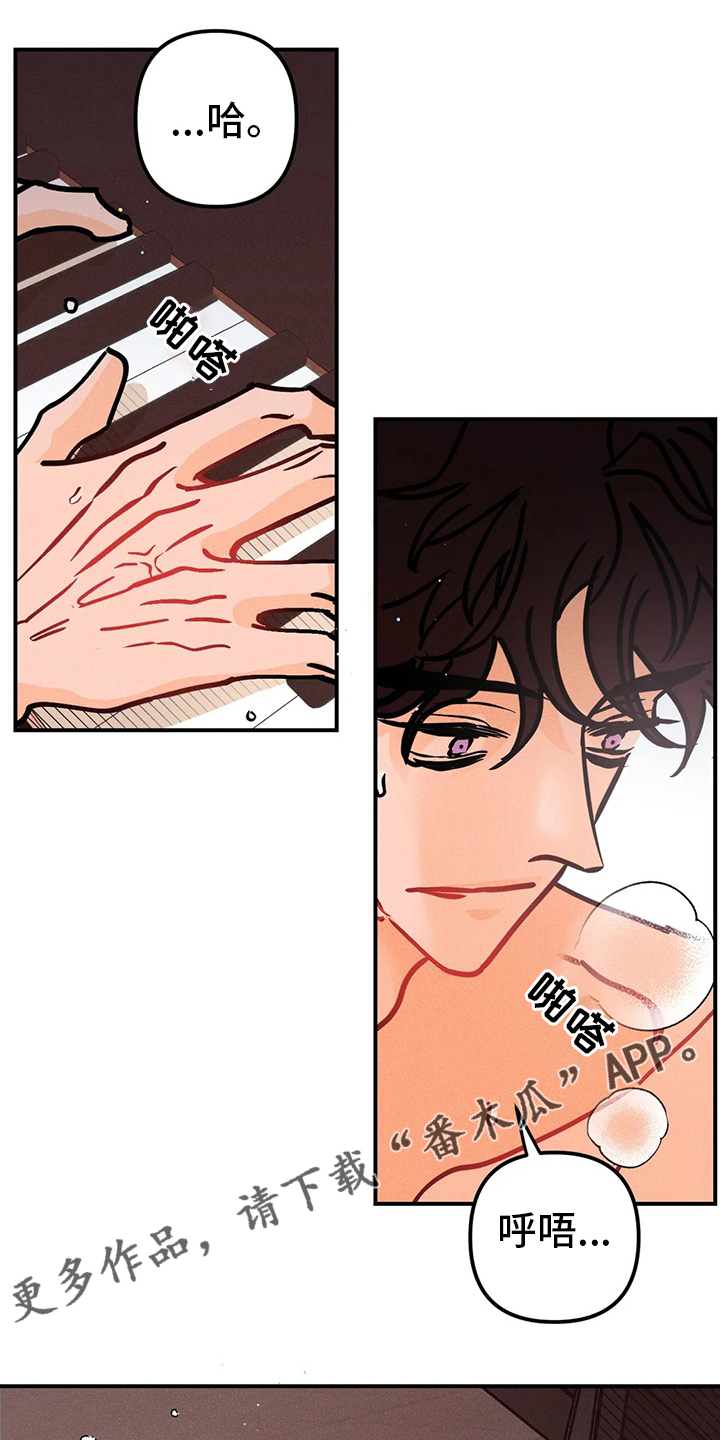 第64章：生根发芽0