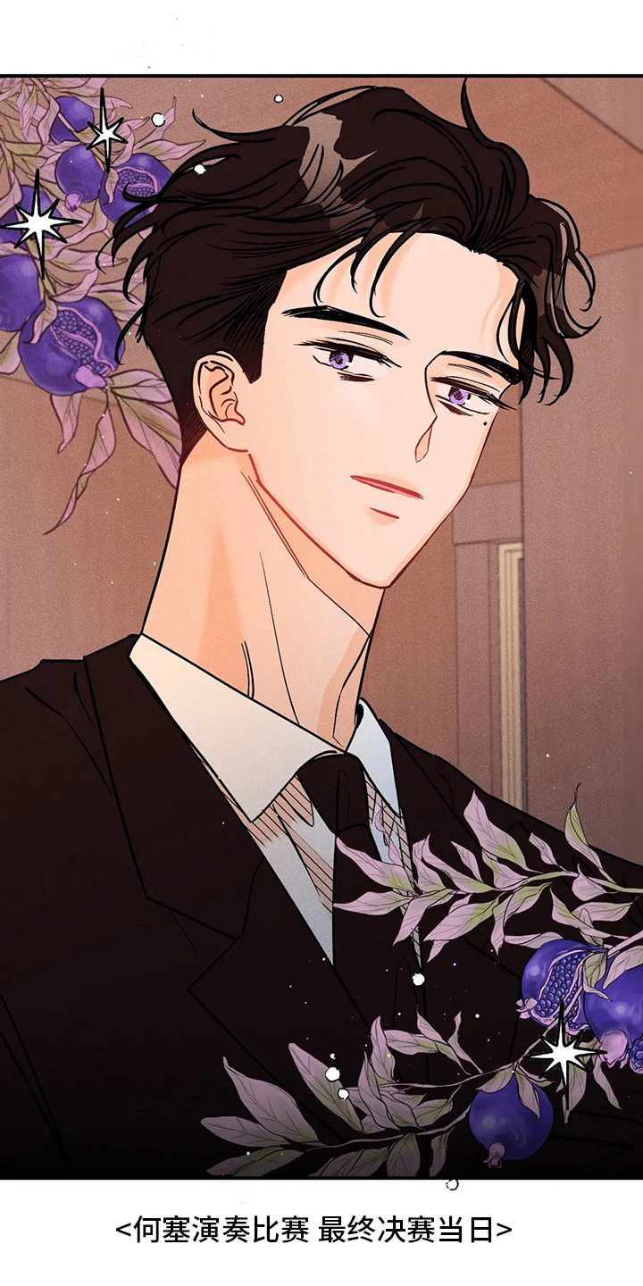 第76章：难以置信1