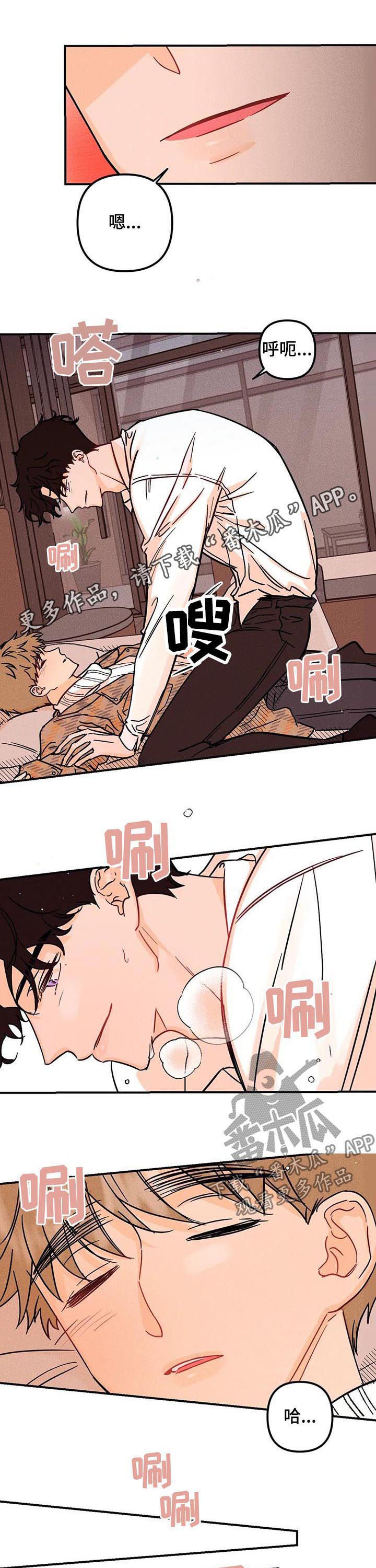 第30章：他是谁0