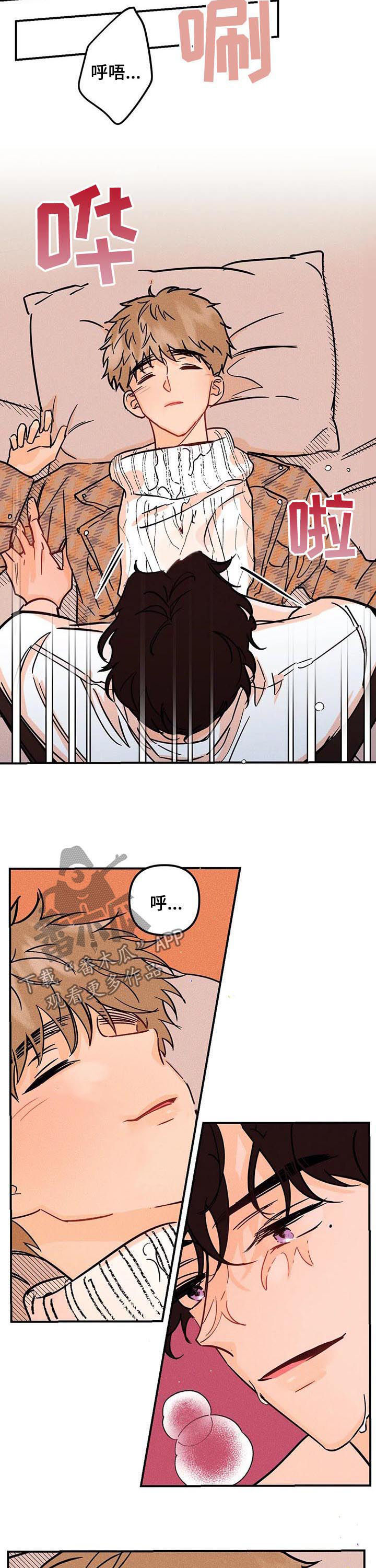 第30章：他是谁1