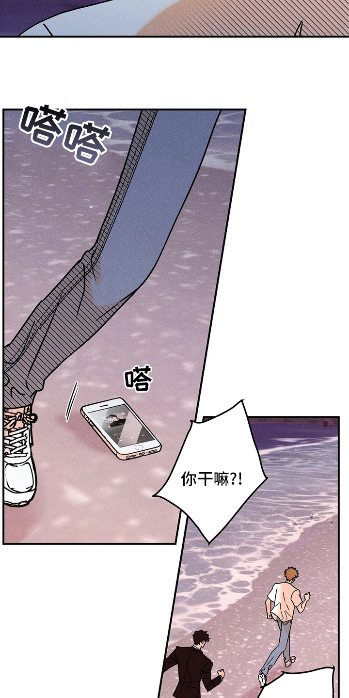 第78章：我好想你3