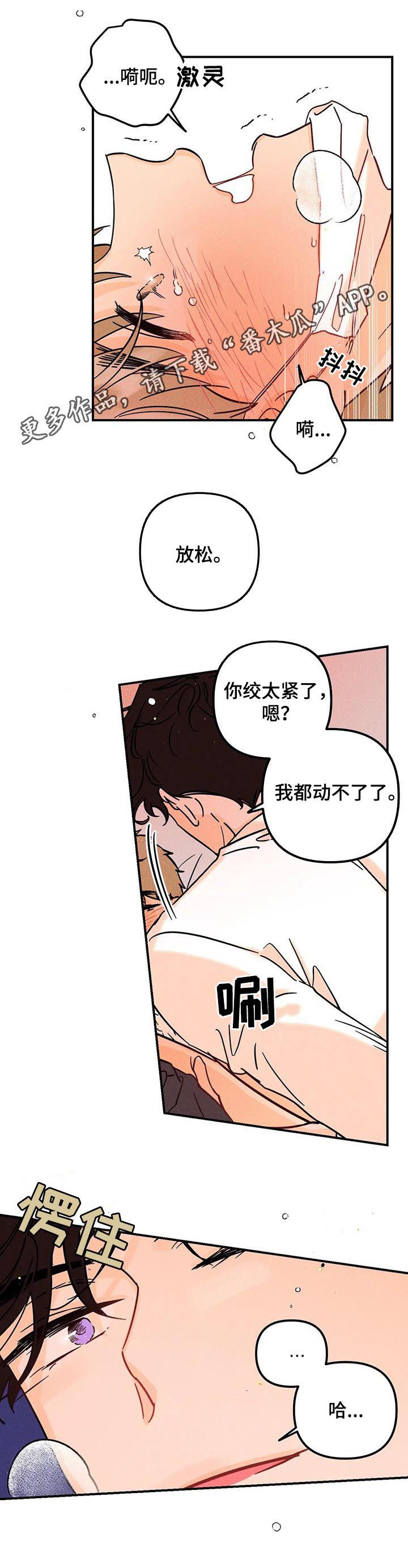 第28章：不公平0