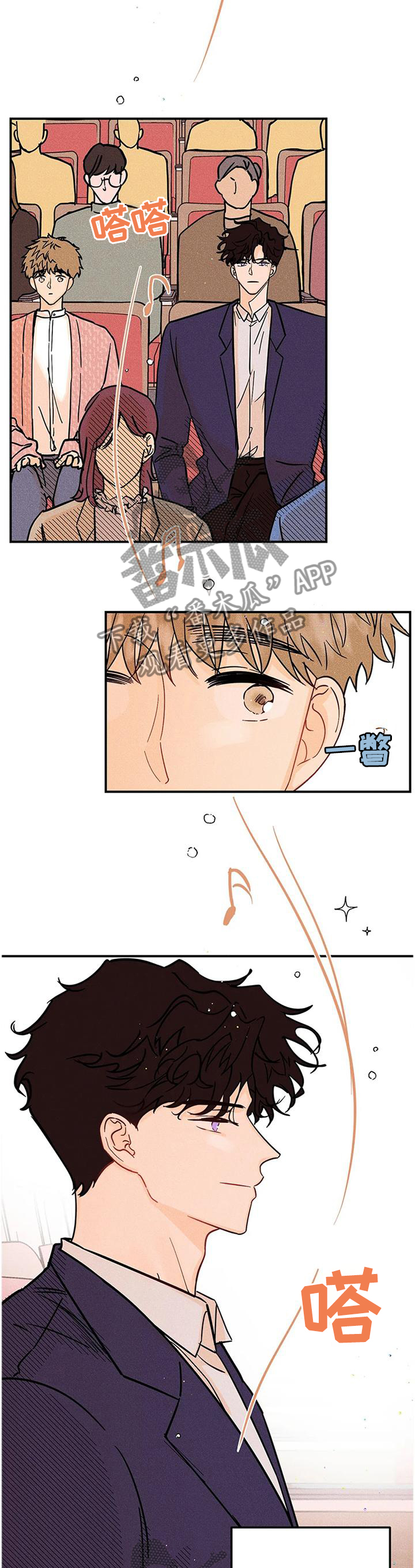 第35章：心猿意马2