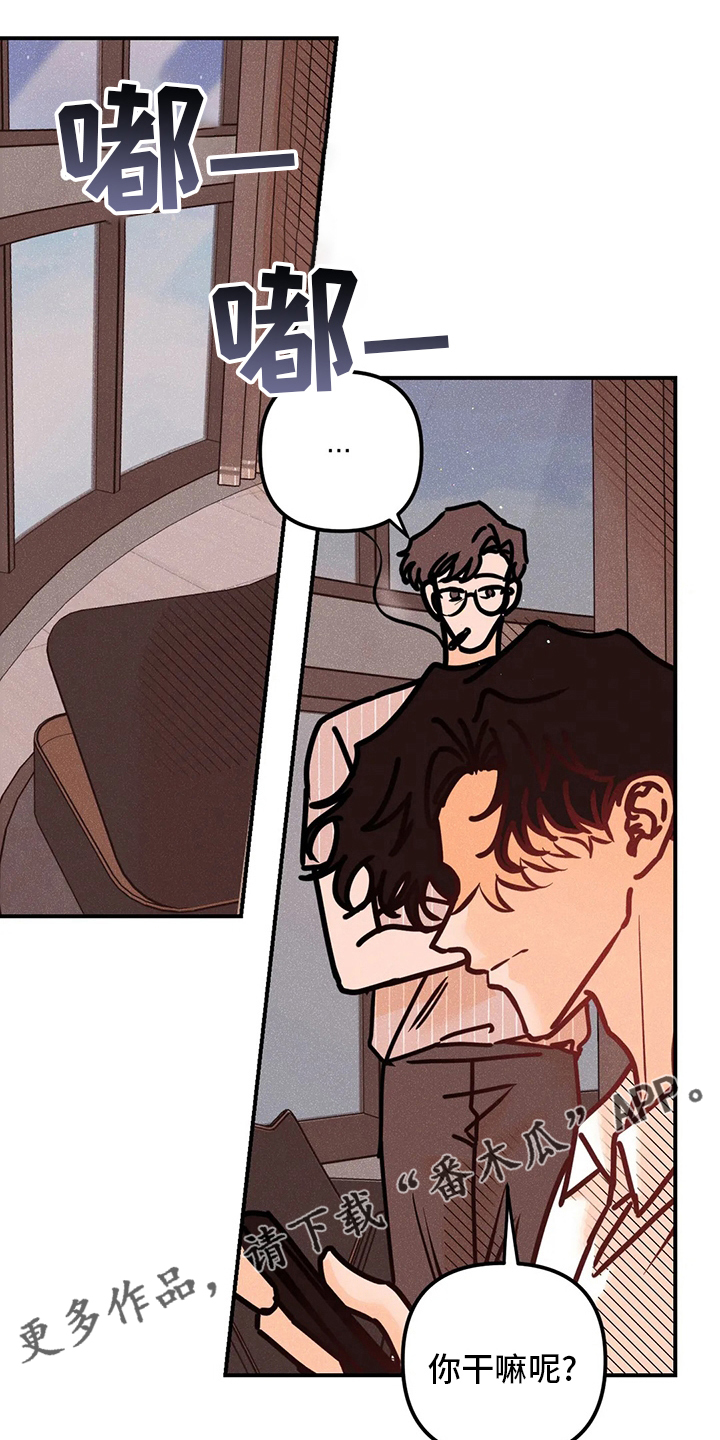 第71章：干嘛呢0