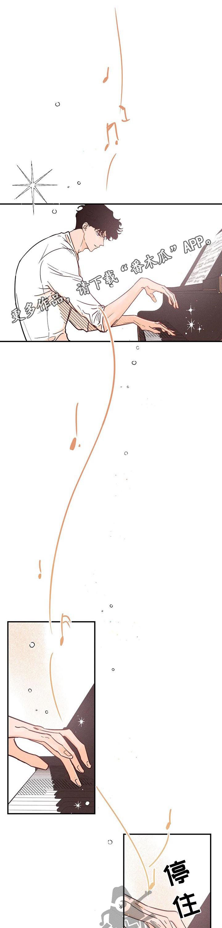 第33章：想的是他0