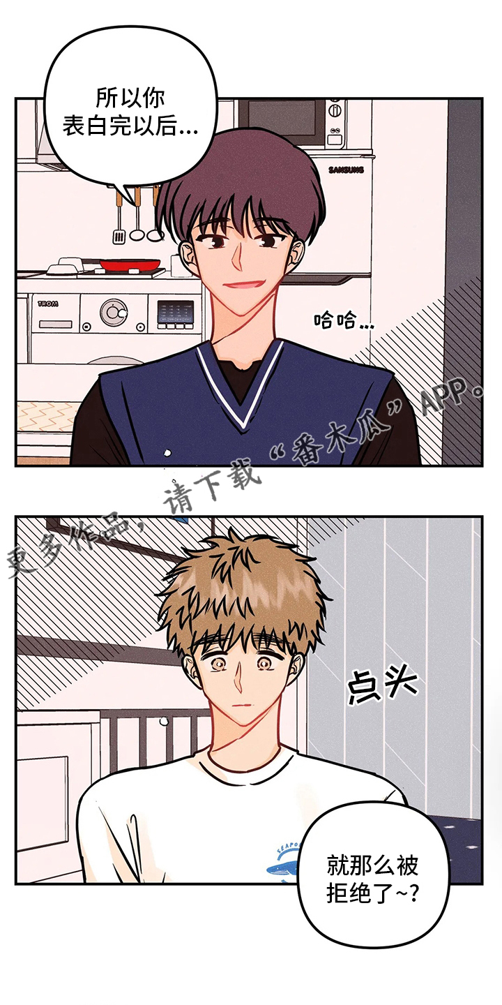 第70章：全都是第一次0