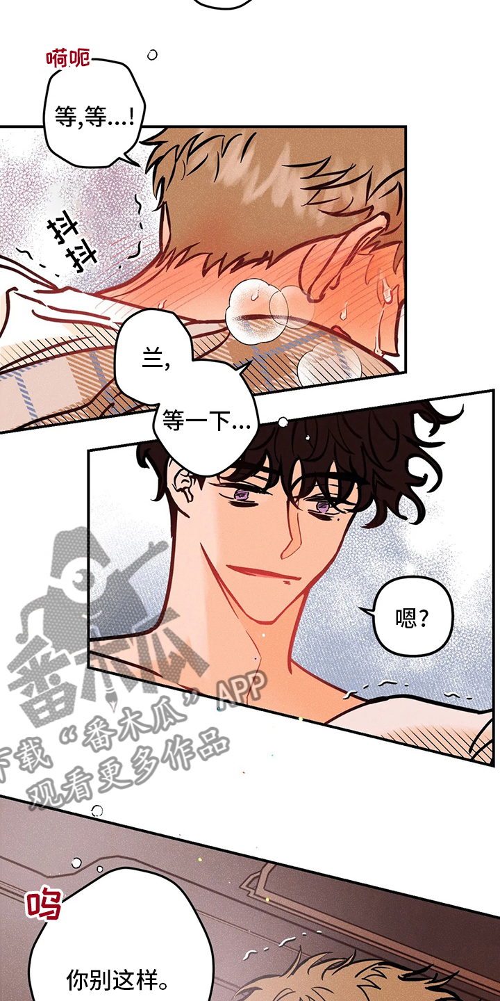 第61章：不喜欢1