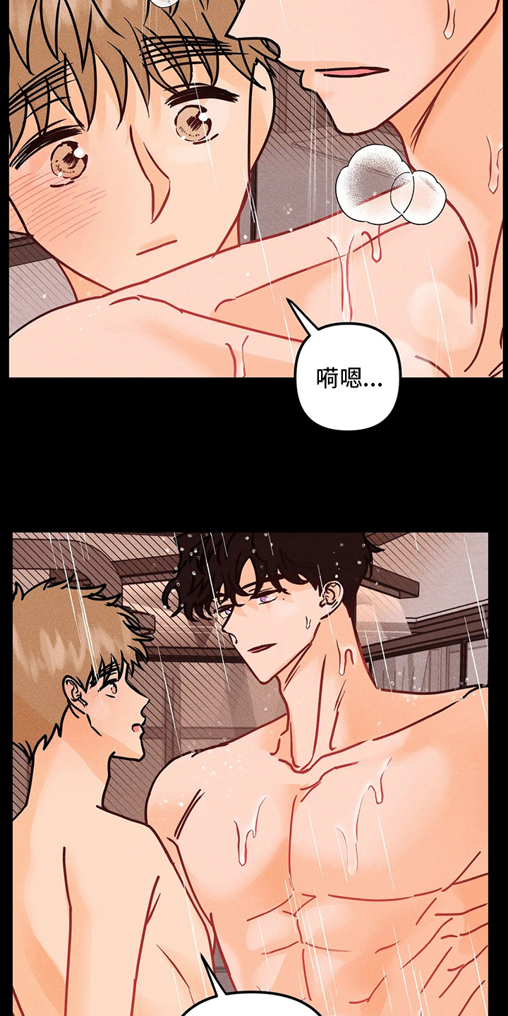 第72章：若无其事1