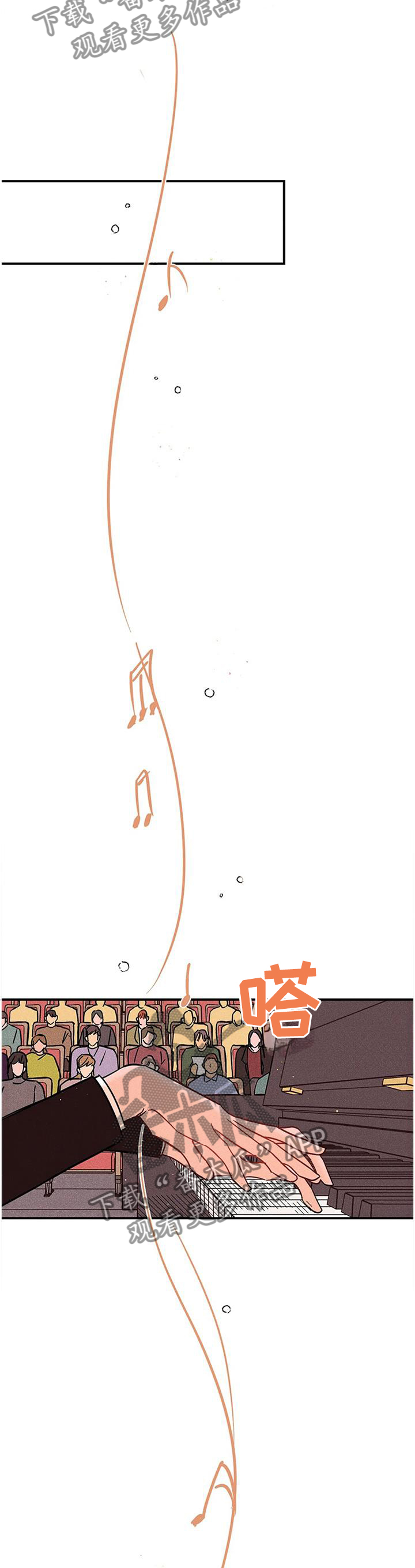 第35章：心猿意马1