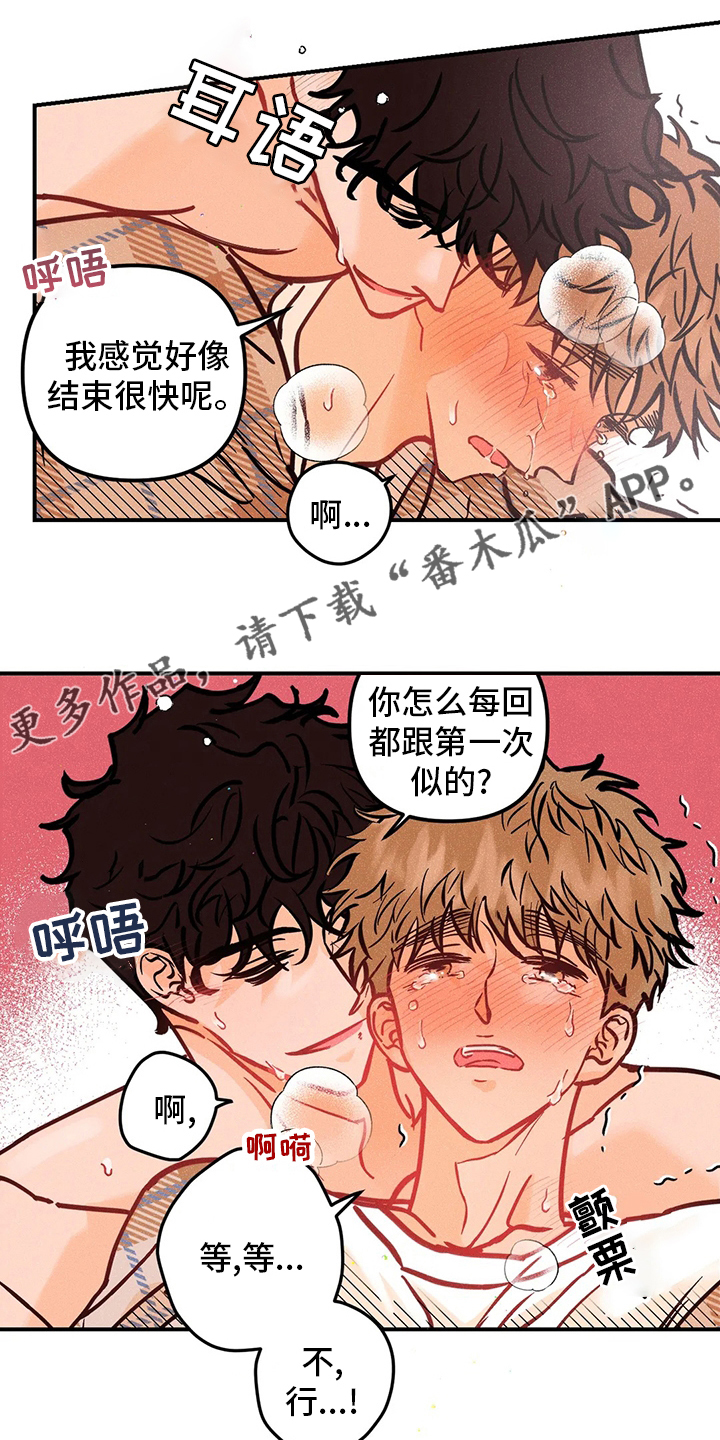 第61章：不喜欢0