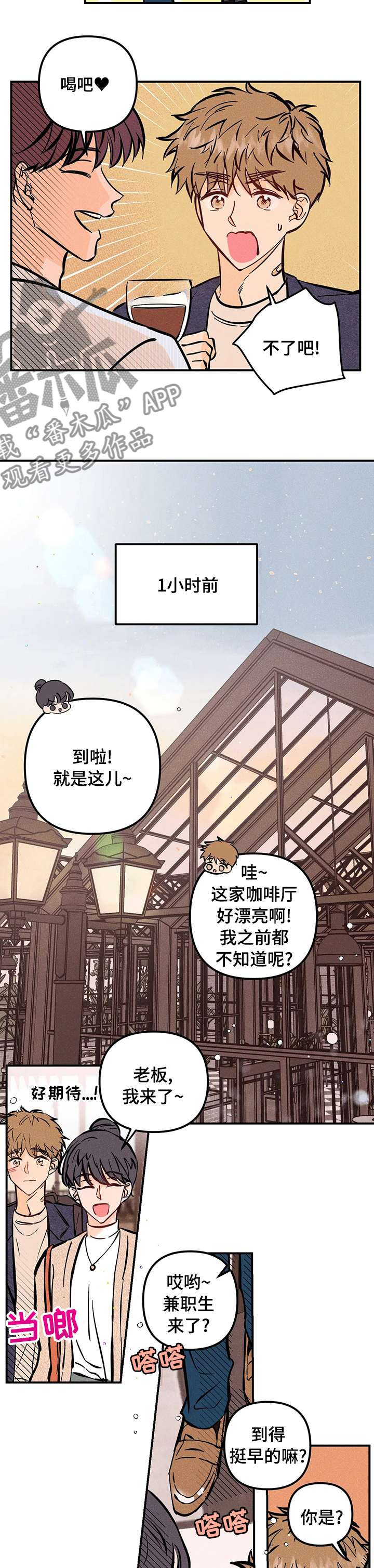 第51章：第一次2