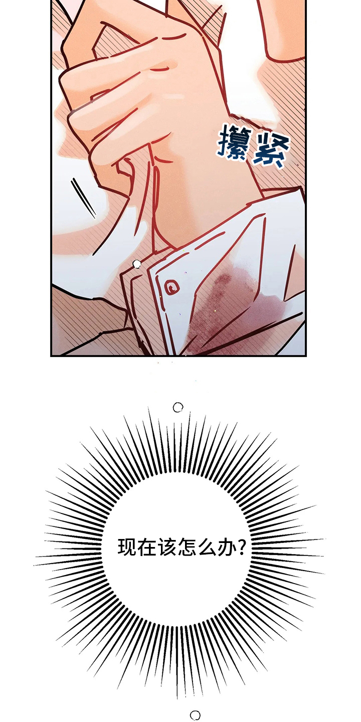 第65章：没办法相信1