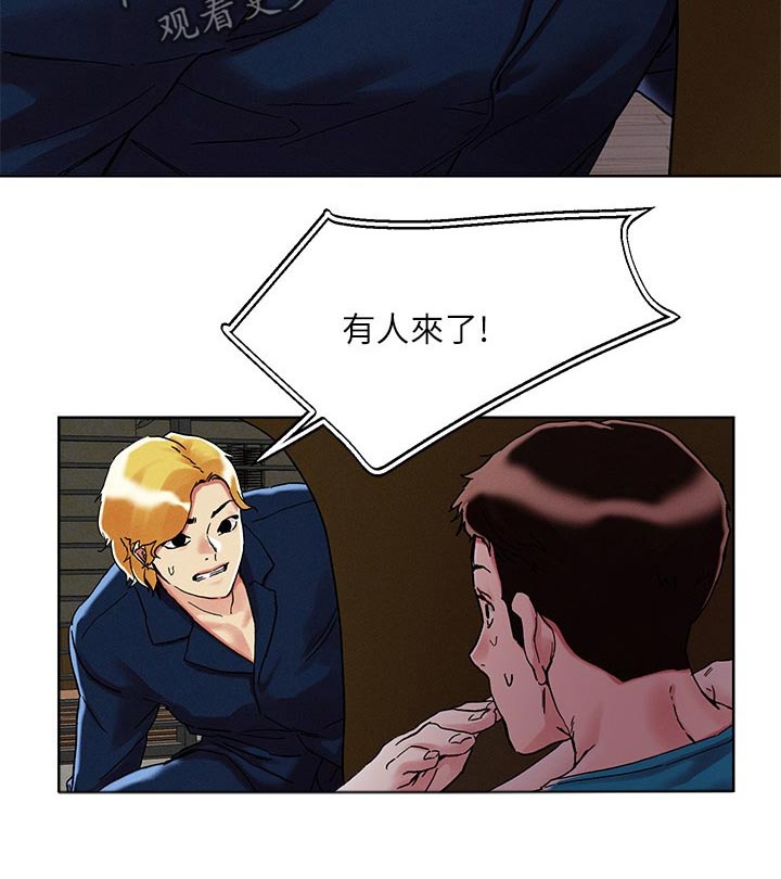 第84章：特别手段3