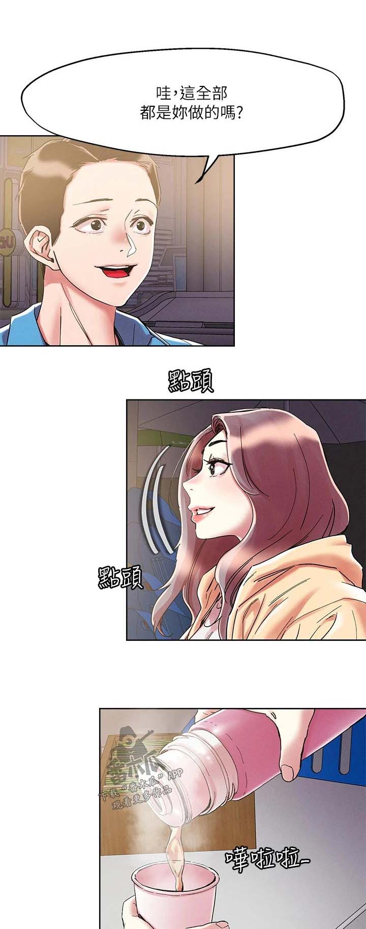 第82章：比较喜欢0