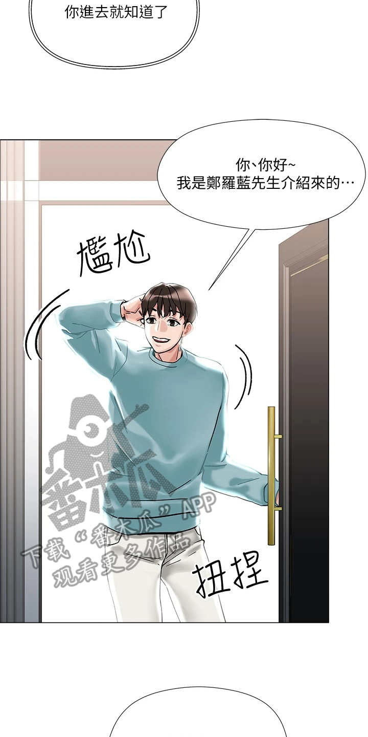 第6章：理发店1