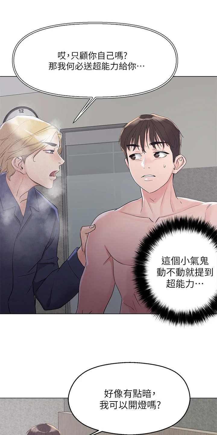 第11章：准备好了0