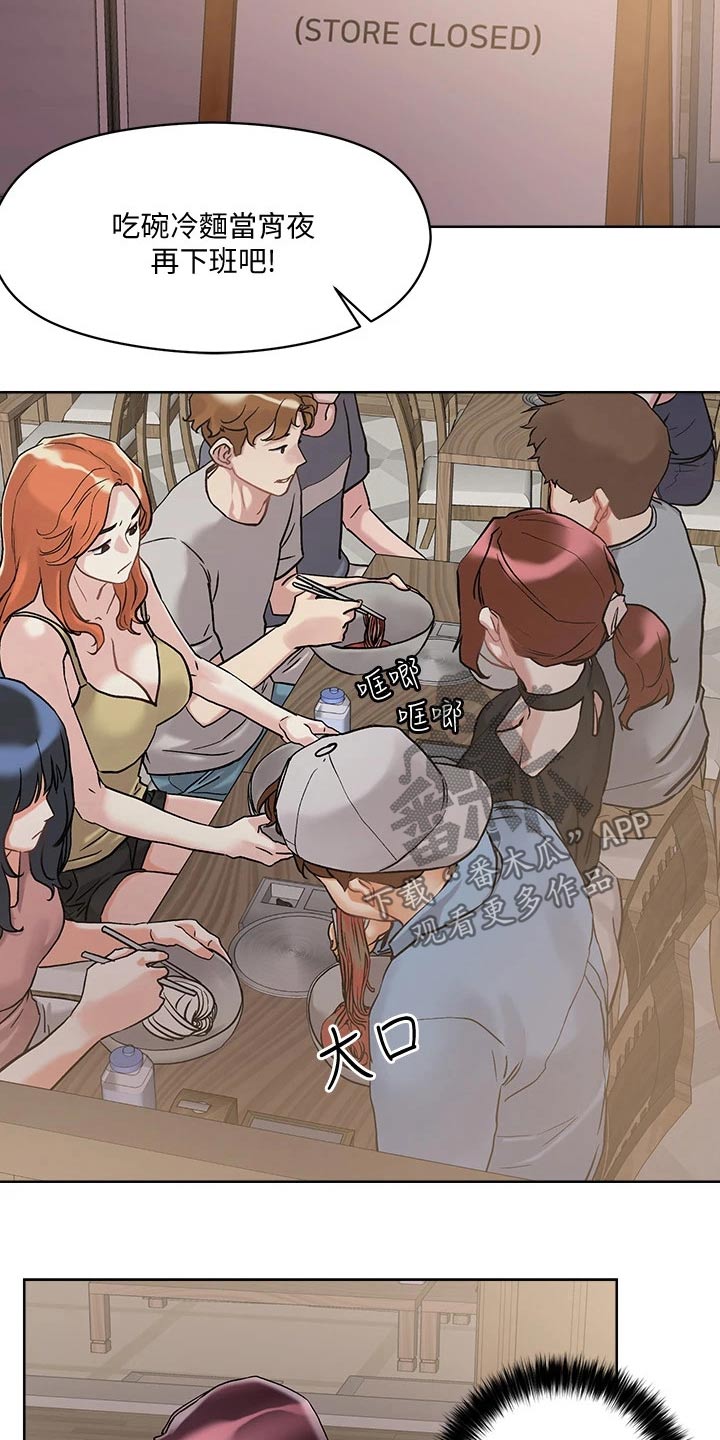 第24章：马上来1