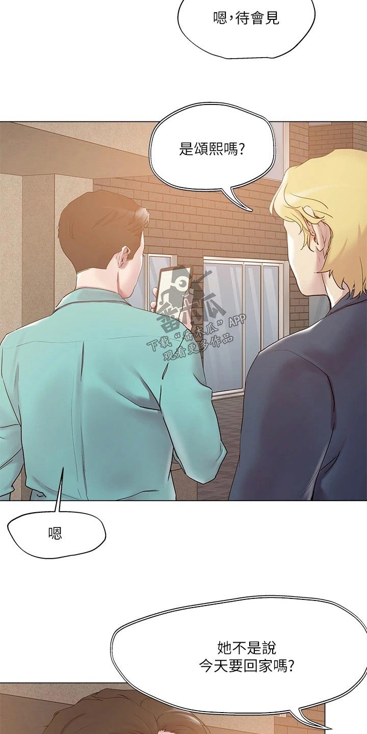 第60章：打招呼1