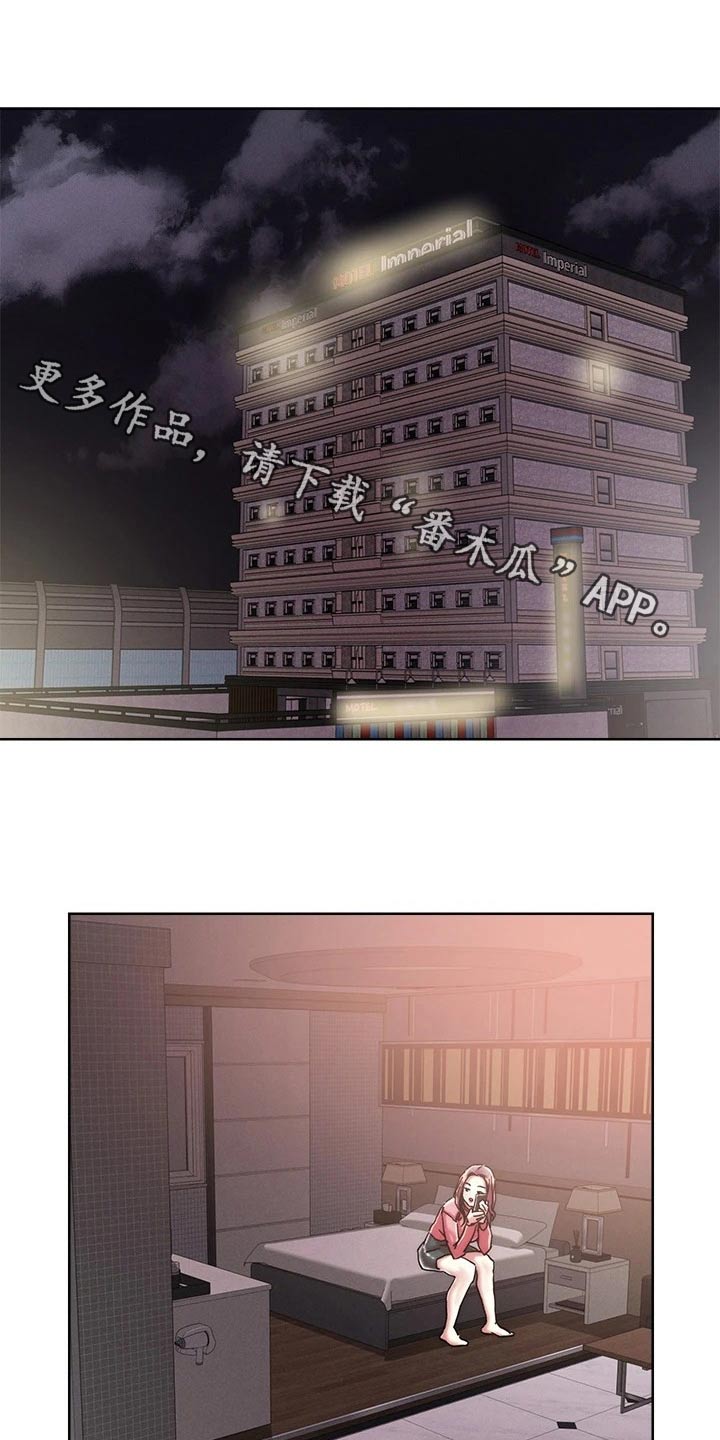 第79章：犹豫不决0