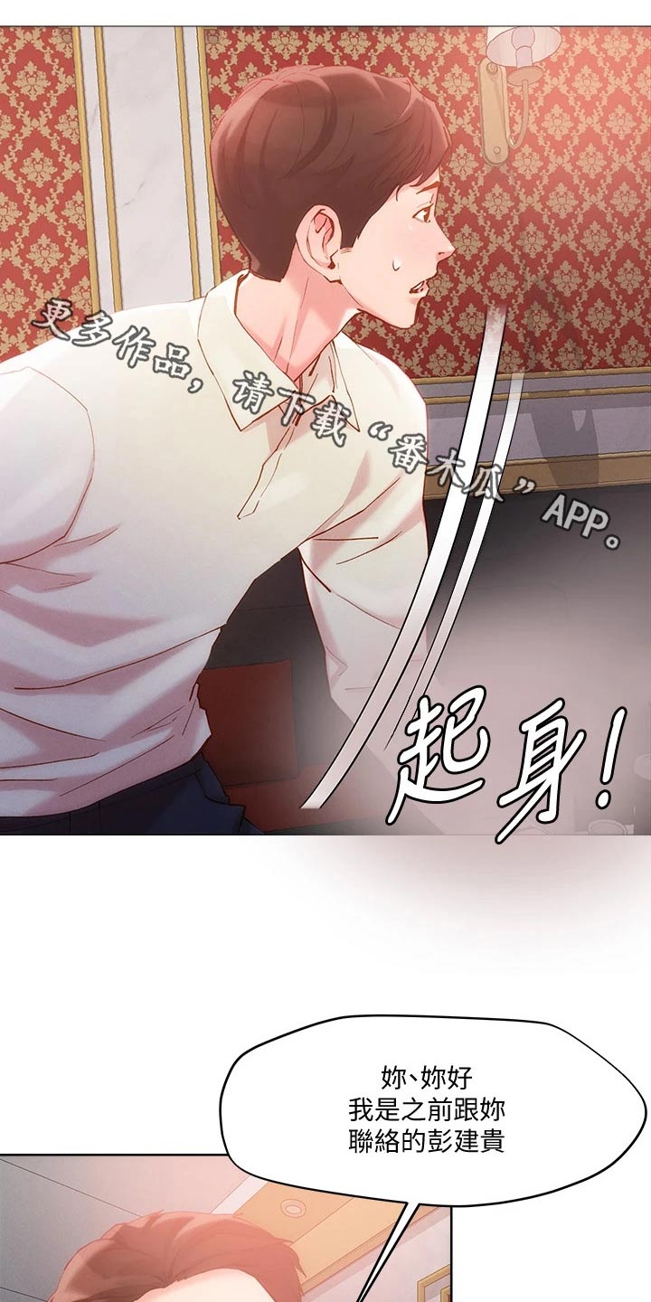 第34章：不相信0