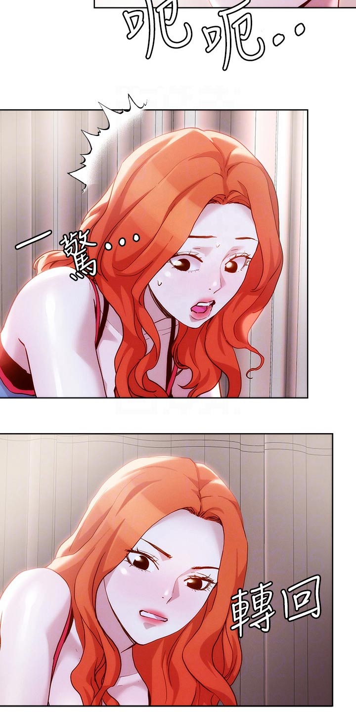 第47章：紧急情况2