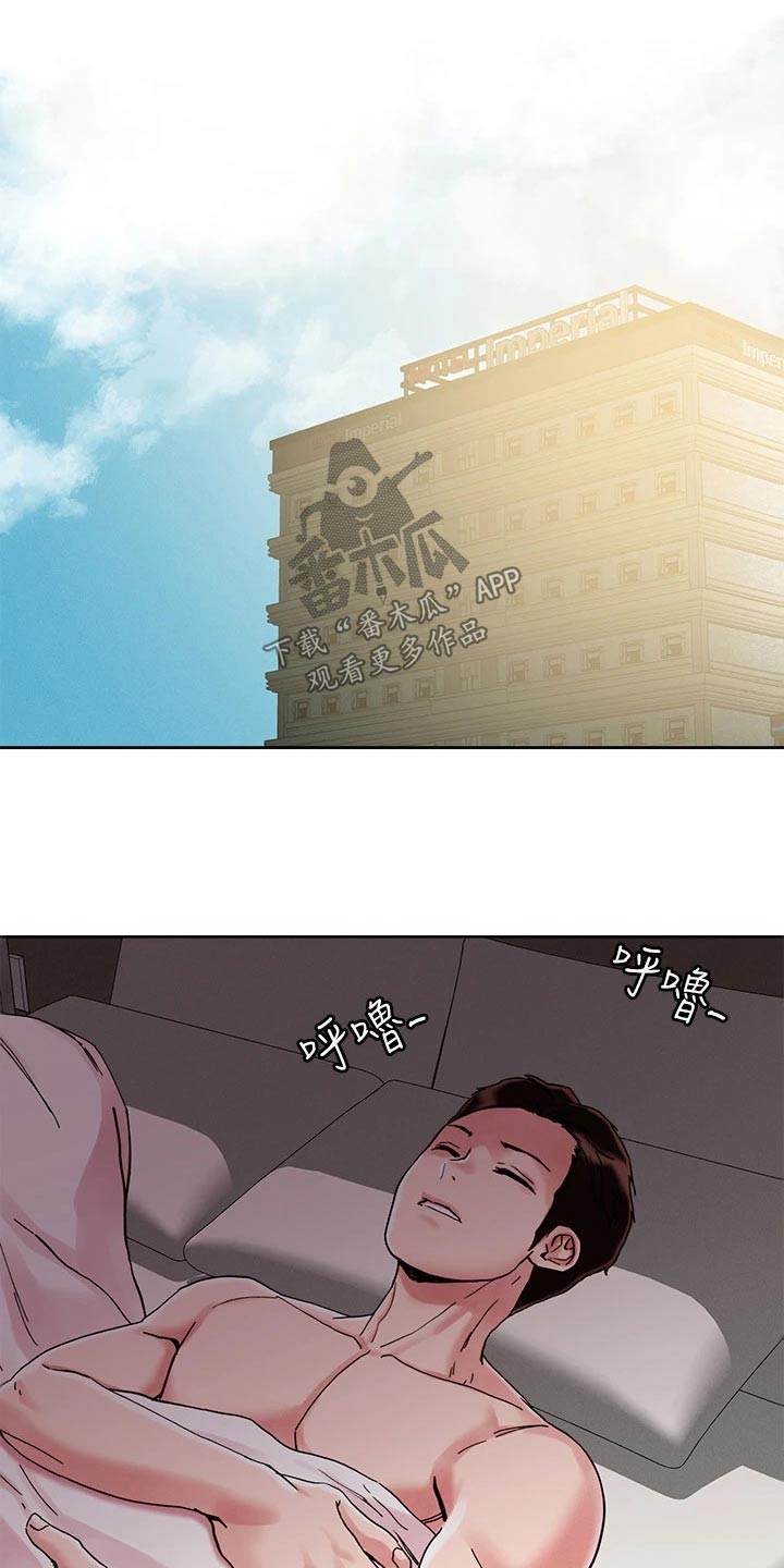 第80章：浪漫的人3