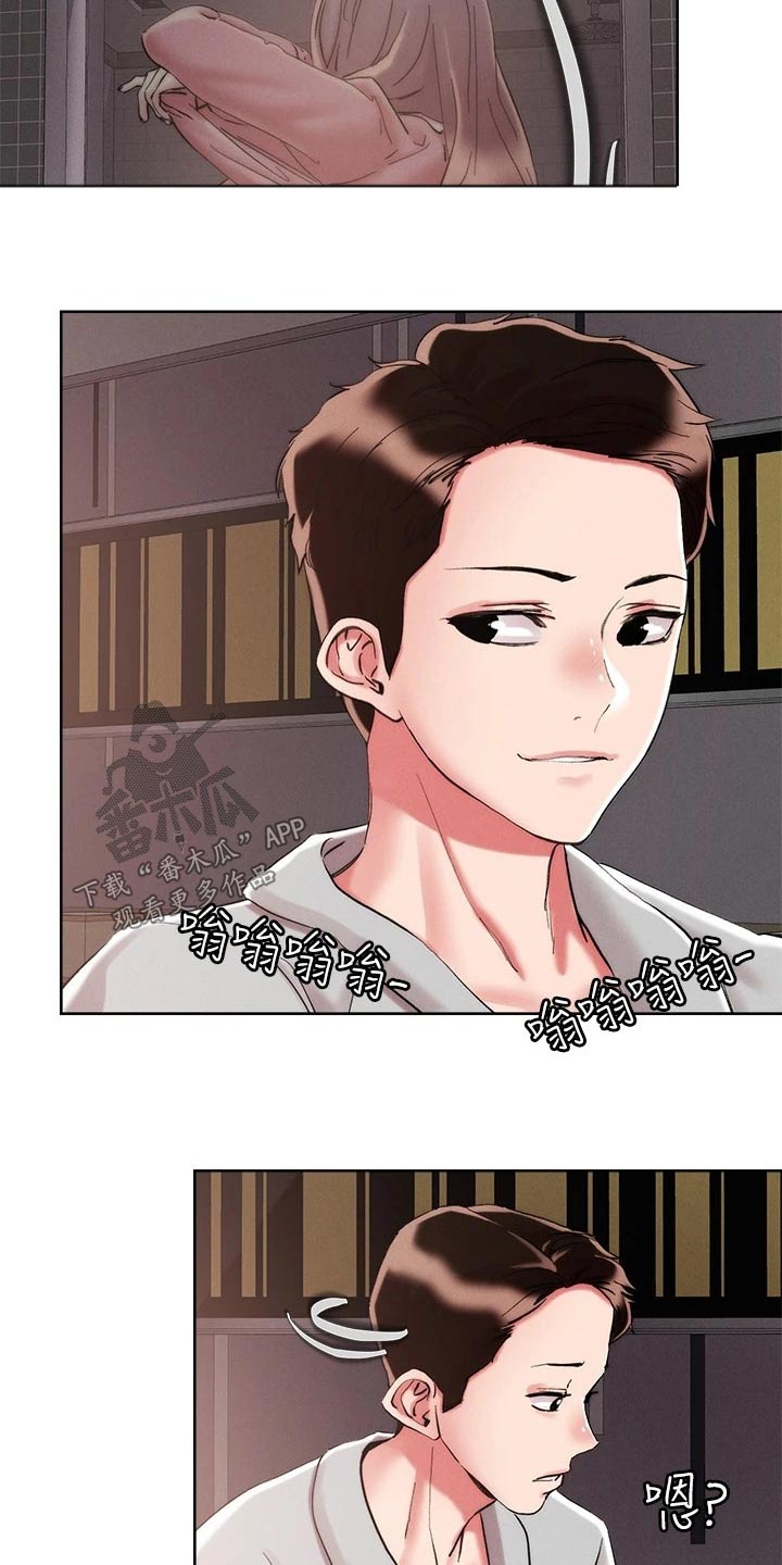 第79章：犹豫不决3