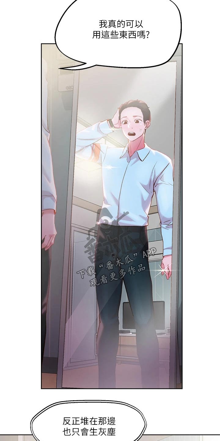 第41章：殡仪馆2