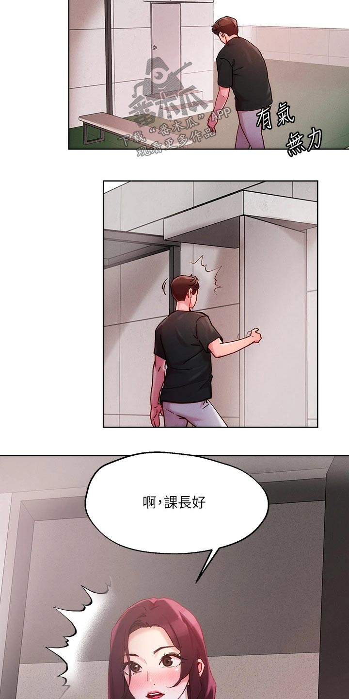 第30章：喝一杯3