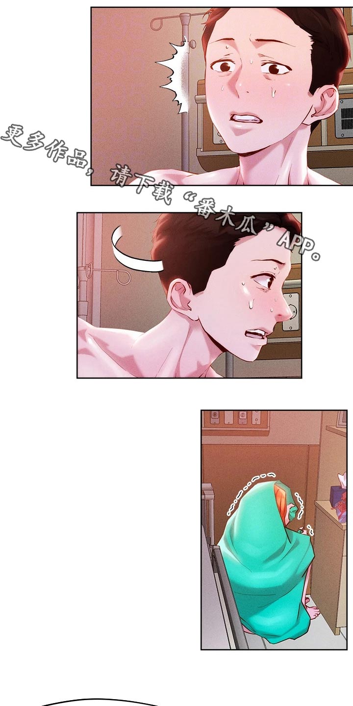 第48章：把握机会0