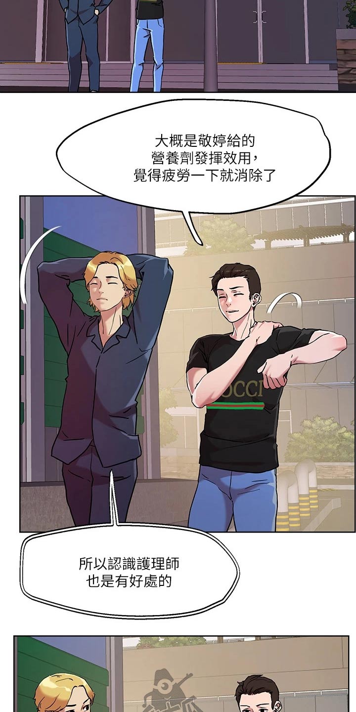 第50章：离家出走1