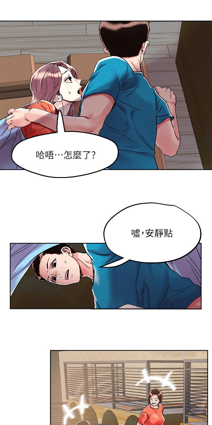 第84章：特别手段4