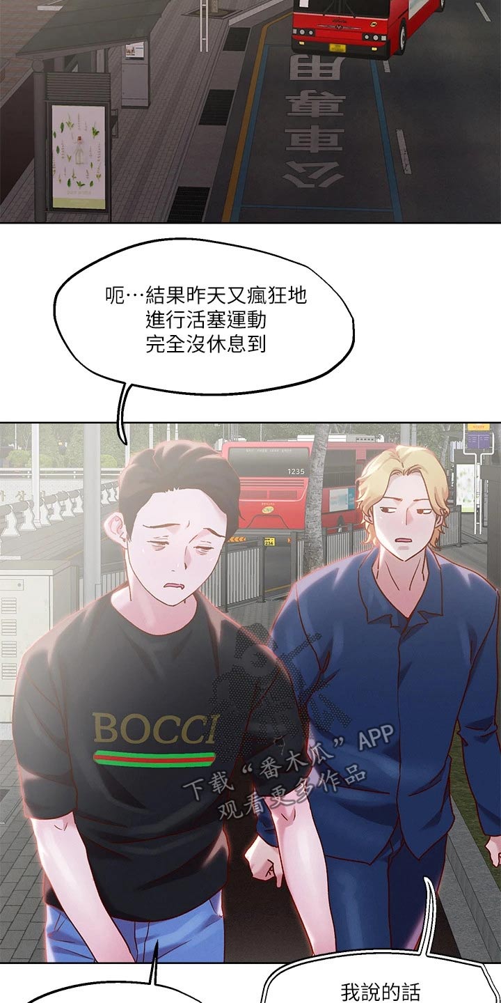 第43章：出手相救4