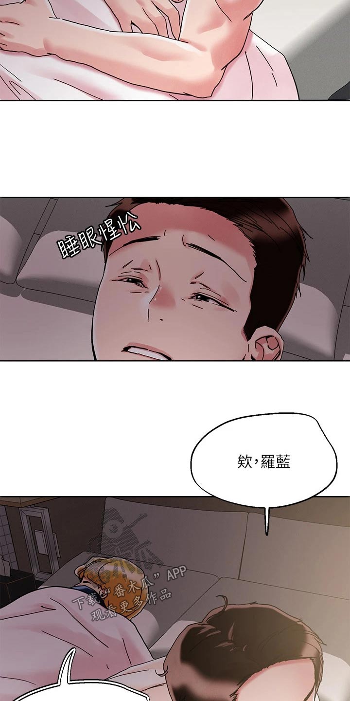 第80章：浪漫的人4